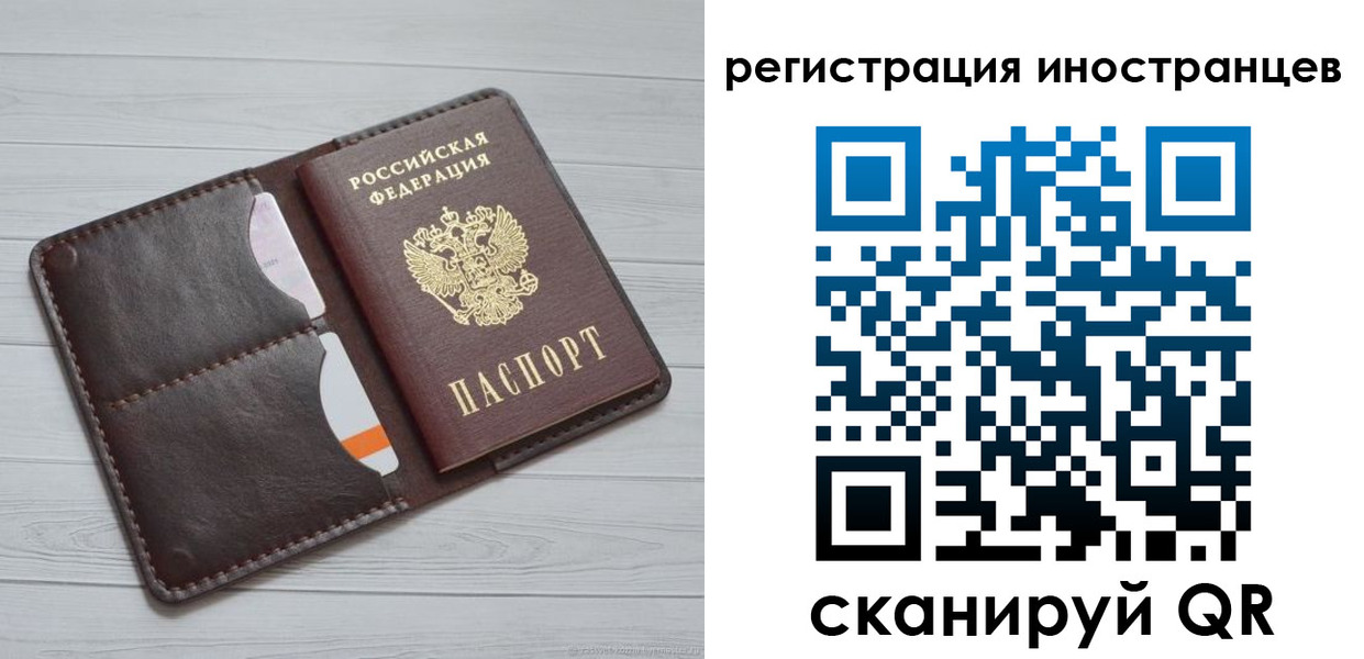 прописка регистрация в Выборге