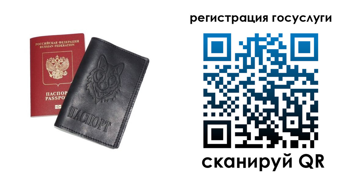 временная регистрация в квартире в Выборге
