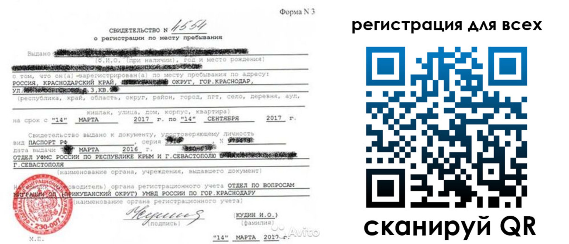 форма 3 в Выборге