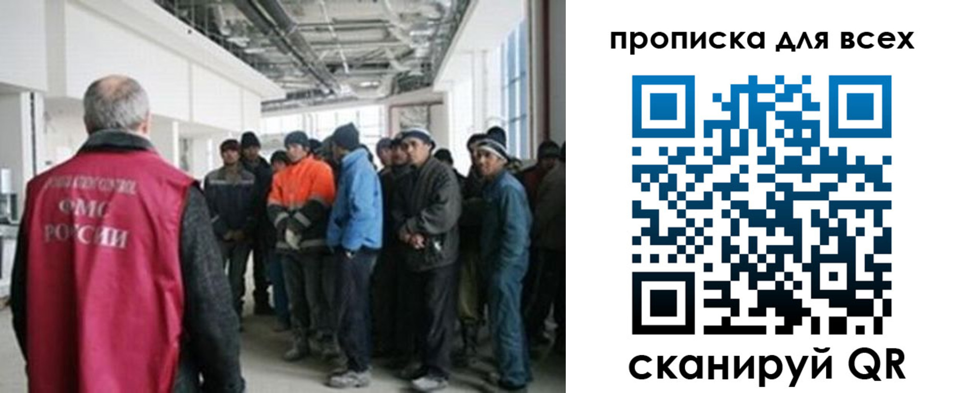 прописка иностранных граждан в Выборге