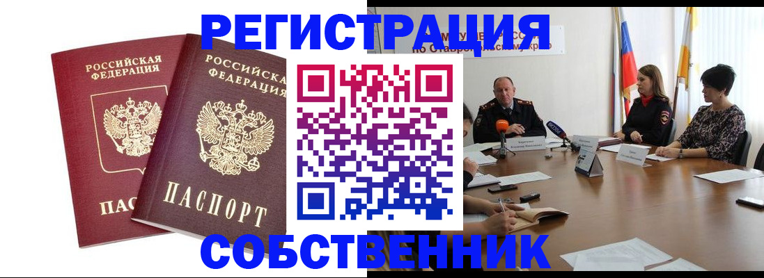 регистрация для школы в Выборге