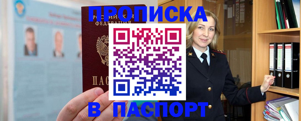 регистрация для дет. сада в Выборге