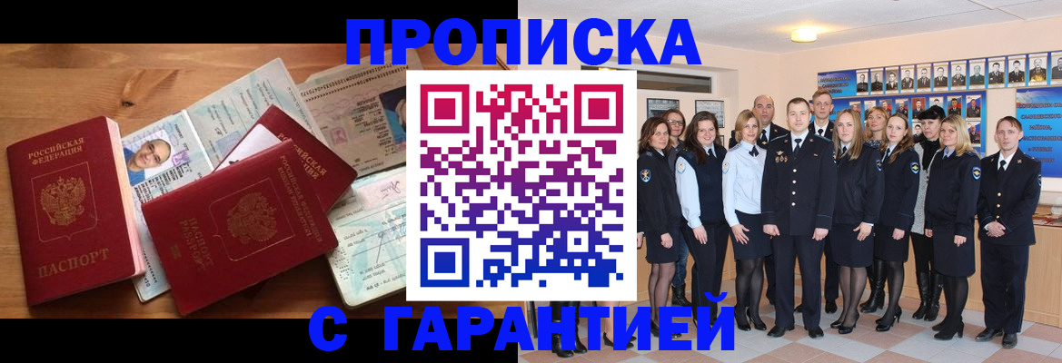 пропишу в квартире в Выборге